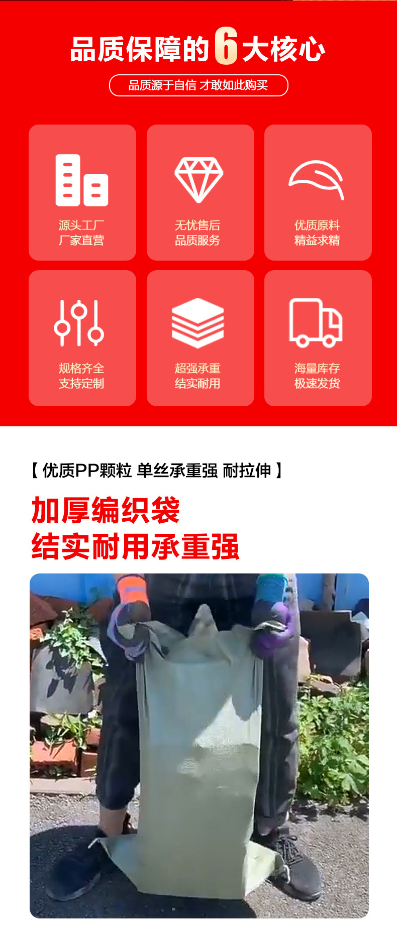 塑料编织蛇皮袋大量编制袋打包快递包装麻袋大号编织袋批发搬家袋详情5