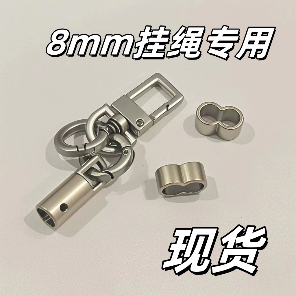 彩色手机挂绳手腕款7mm配件椭圆形弹簧圈可拆卸户外防丢挂绳8字扣详情1