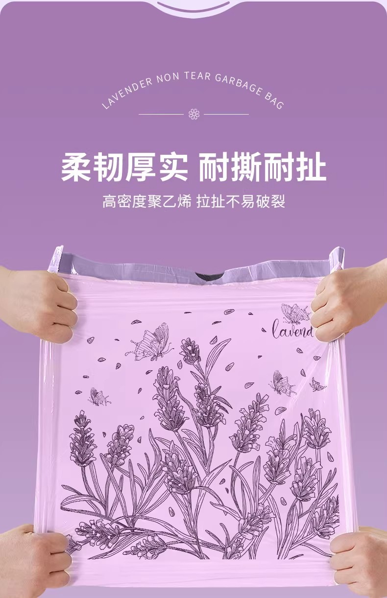 【薰衣草香免撕垃圾袋】大号加厚手提抽绳式家用厨房驱蚊塑料袋子详情10