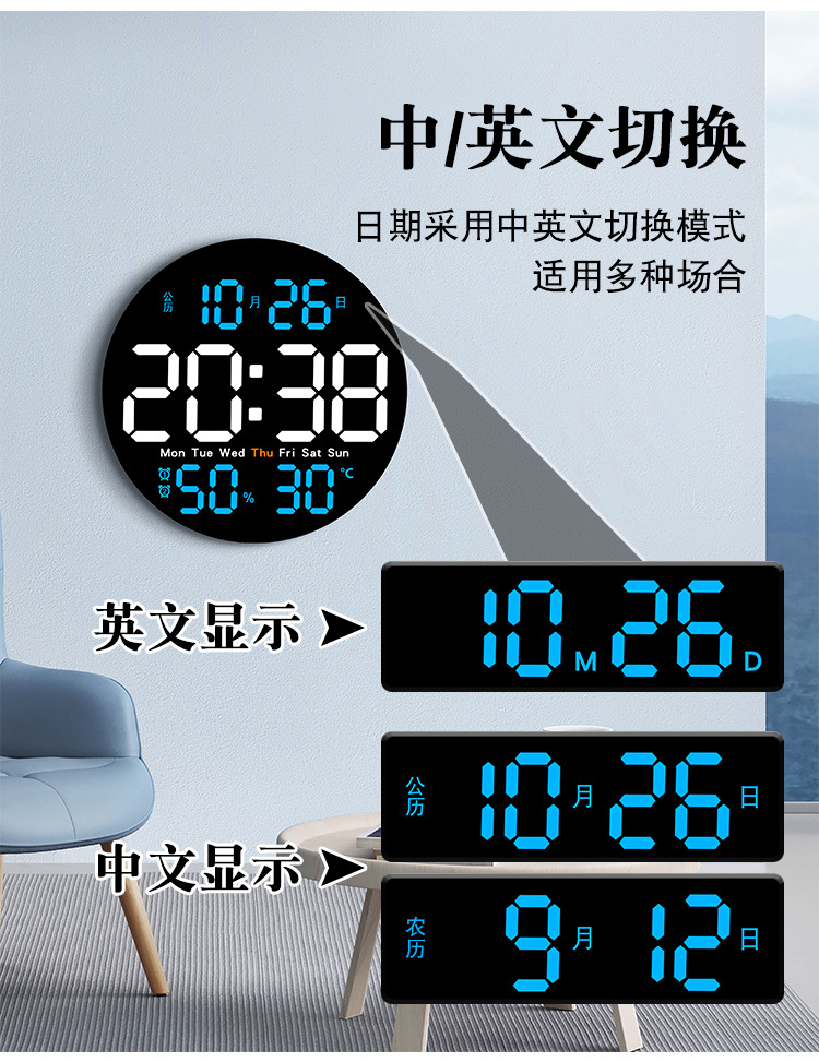 简约风时钟客厅挂境挂钟教字多功能家用时钟温度湿度静首钟表5501详情4