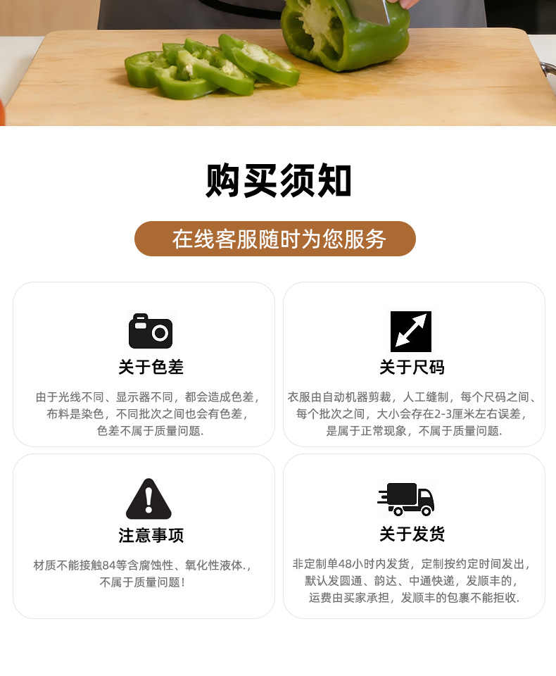 免洗围裙女家用厨房防水防油餐饮做饭专用透明TPU材质年轻工作服详情17