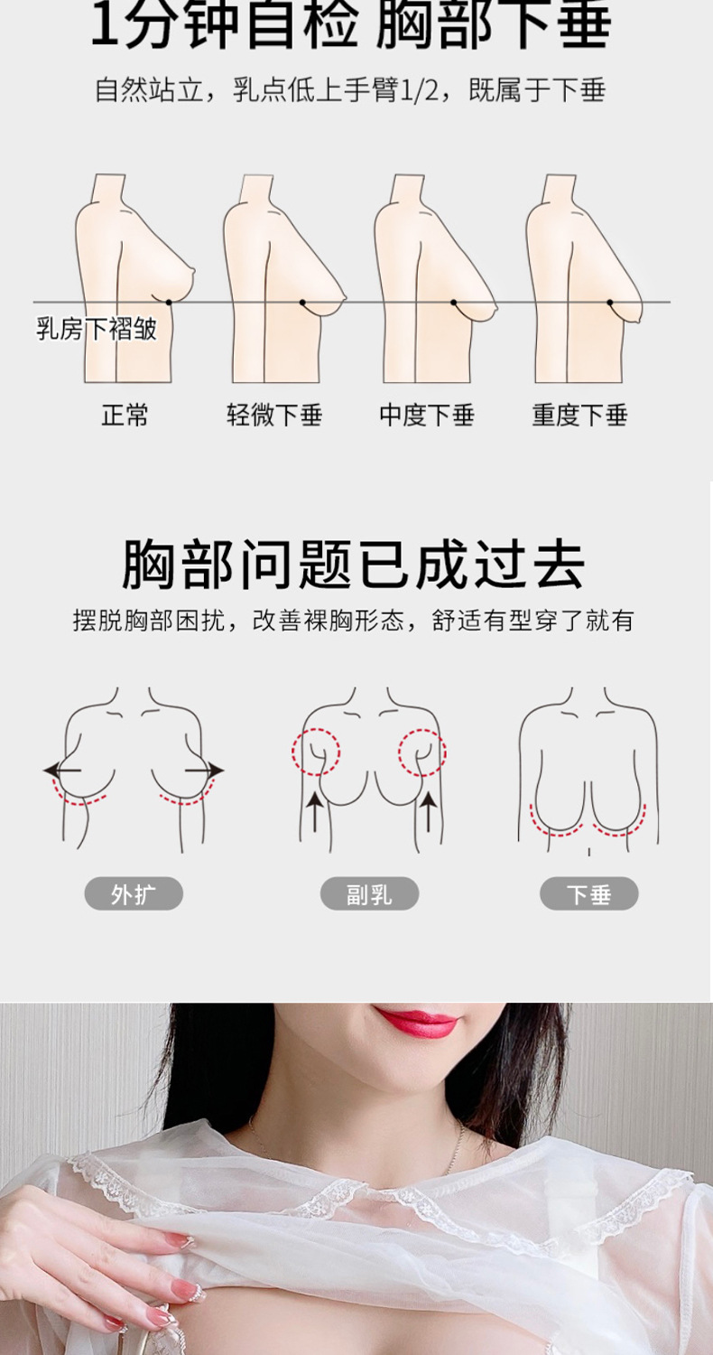 内衣女小胸聚拢调整型收副乳防下垂美背无痕内衣前扣无钢圈文胸罩详情5