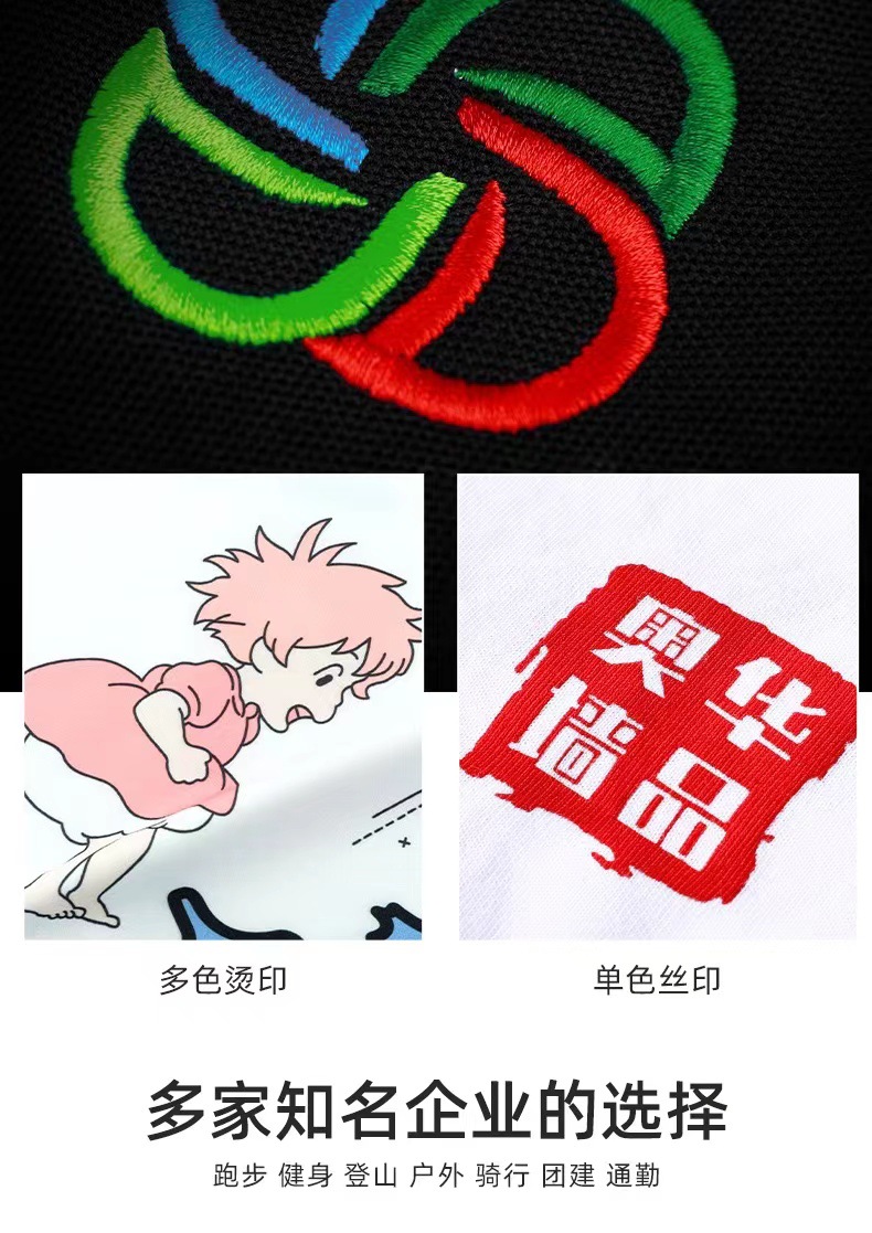 Customized advertising shirts and T-shirts with logo printing, work clothes, ice silk quick-drying T-shirts, round-neck short-sleeved shirts, sports marathon quick-drying clothes pic 9