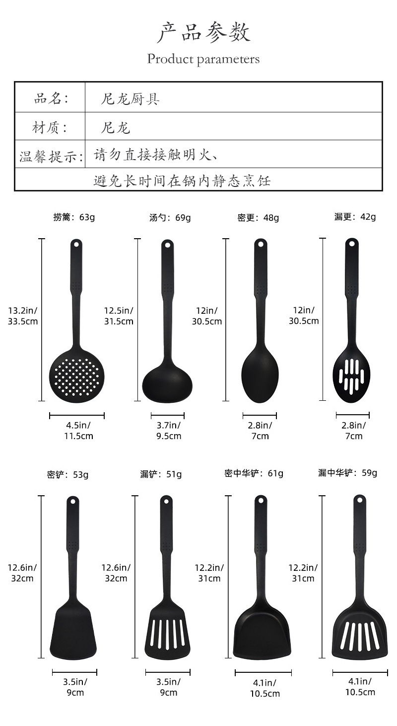 Amazon nylon kitchenware in stock: soup spoons, spatulas, spaghetti claws, soup spoons, kitchen ware pic 14