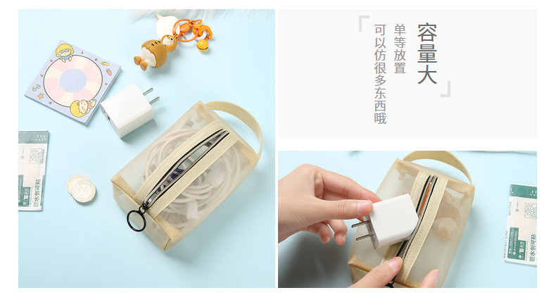 便携式手提化妆品收纳袋简约数据线收纳包贸易旅行网纱口红化妆包详情7