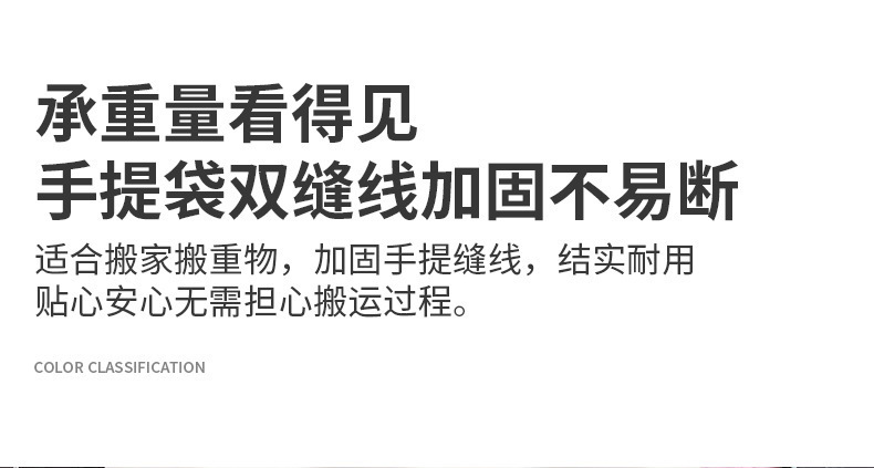 搬家袋整理袋衣物棉被装被子收纳袋行李袋搬家打包袋批发立方体详情10