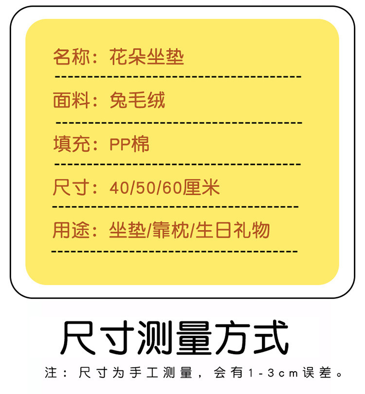新款八瓣小雏菊花朵坐垫客厅沙发办公室坐垫花瓣太阳花抱枕靠垫详情12