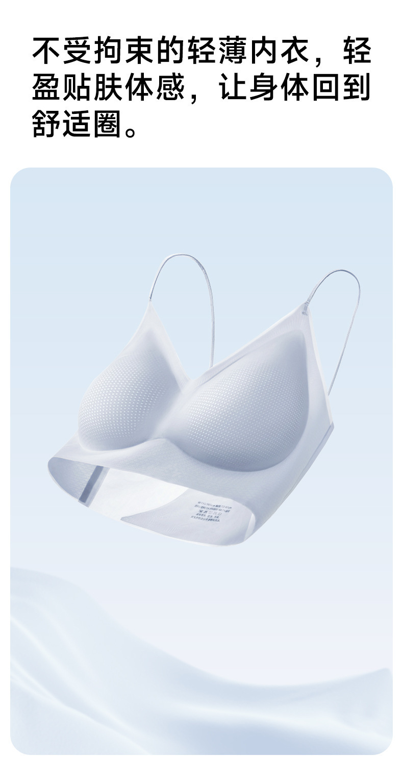 Herbal underwear for women, seamless commuting summer, ultra-thin, frameless, small bust, breathable and cool vest style bra pic 7