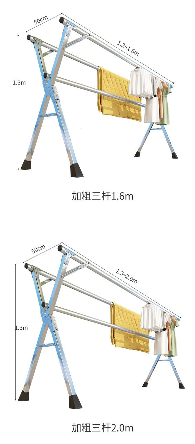 不锈钢折叠晾衣架落地室内外阳台卧室凉衣架晒被子神器家用晾衣杆详情16