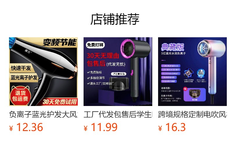 Starting from one piece, this multi-temperature adjustable high-power blue light hair dryer is specially designed for hair salons pic 1
