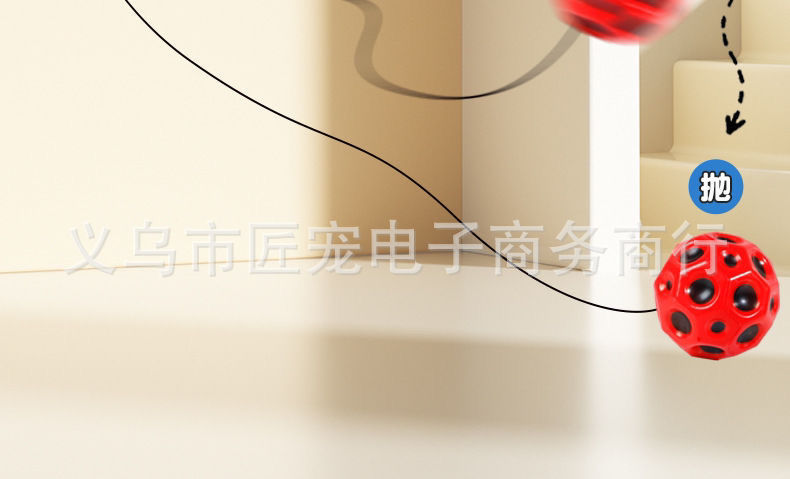 手腕弹力球月球石儿童腕力球手抛回力球玩具解闷神器发光球玩具球详情9