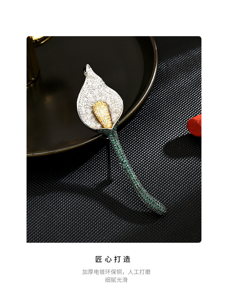 简约精致马蹄莲胸针高级感彩钻锆石防走光别针胸花配饰详情15