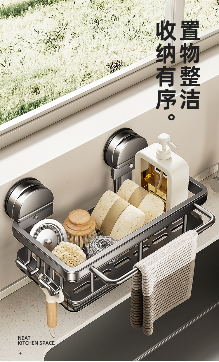 厨房吸盘水槽置物架免打孔水龙头壁挂置物架抹布水池多功能沥水架详情1