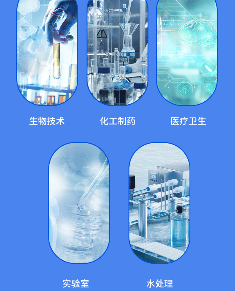 Magnetic stirrer, laboratory magnetic stirrer, small magnetic stirrer pic 8