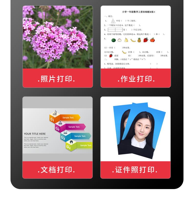 适用小&米打印机墨盒米&家喷墨打印一体机 大容量易加墨黑色彩色详情12