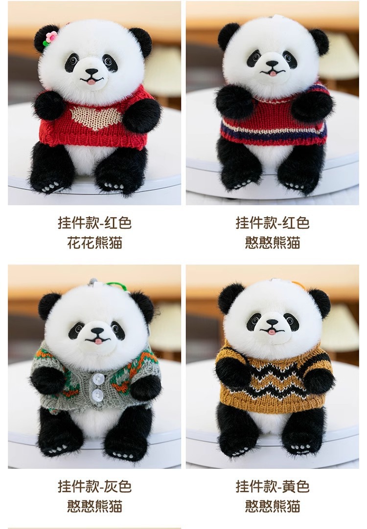 可爱大熊猫公仔国潮毛绒玩具国宝熊猫玩偶挂件小饰品布娃娃旅游纪念品详情5