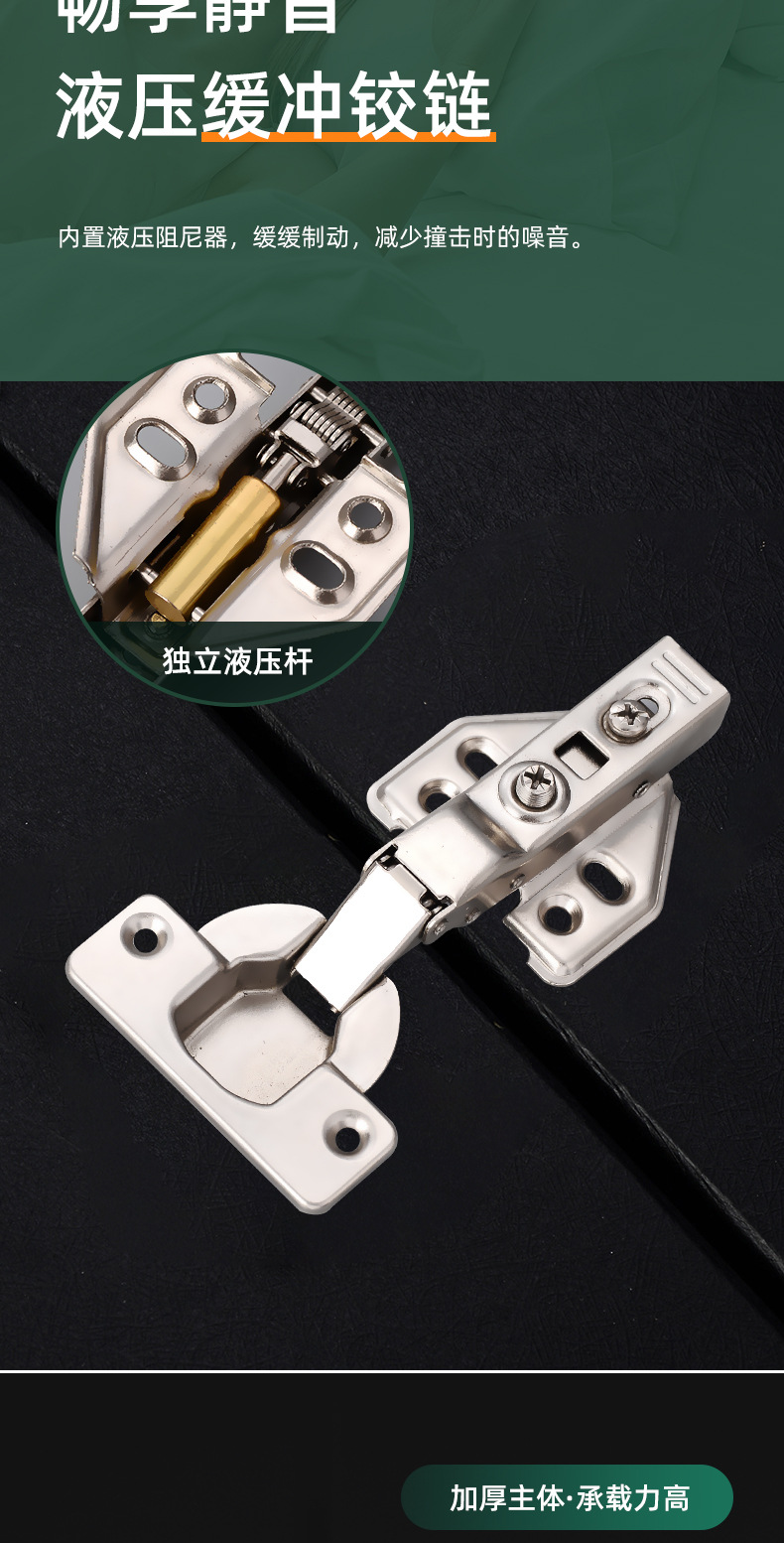 新款40杯固定式铁铰链加厚助力缓冲橱柜铰链家装家具弹簧合页配件详情3