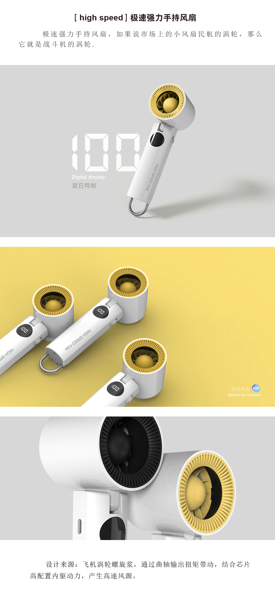 2025新品暴力风扇数显涡轮高速手持户外便携式登山扣小静音详情2