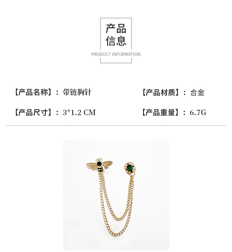 英伦风绿宝石蜜蜂胸针ins小众个性镶钻带链西装服饰链条别针配饰详情2