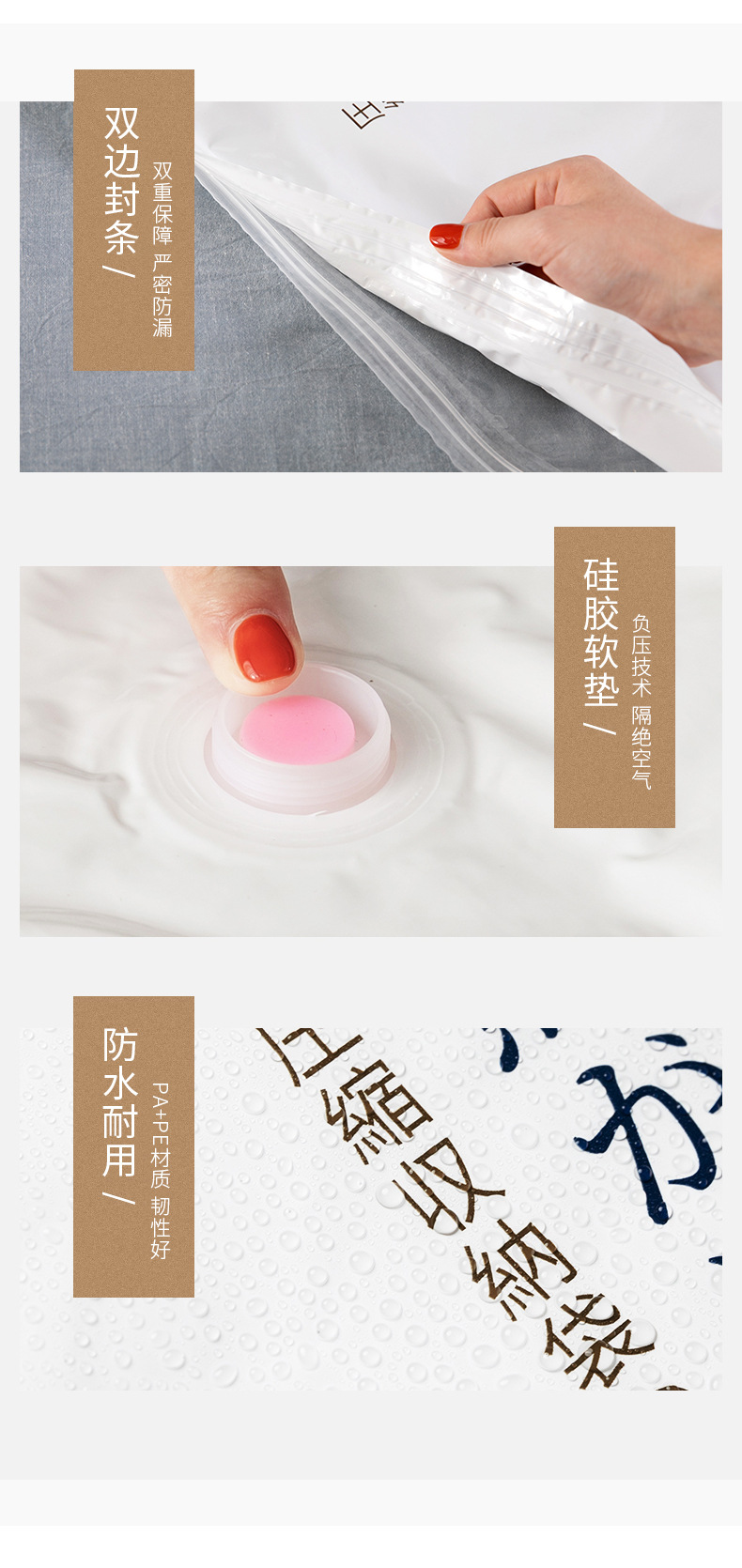 真空压缩袋收纳袋大号被子衣物整理袋家用衣服被褥棉被抽真空袋子详情12