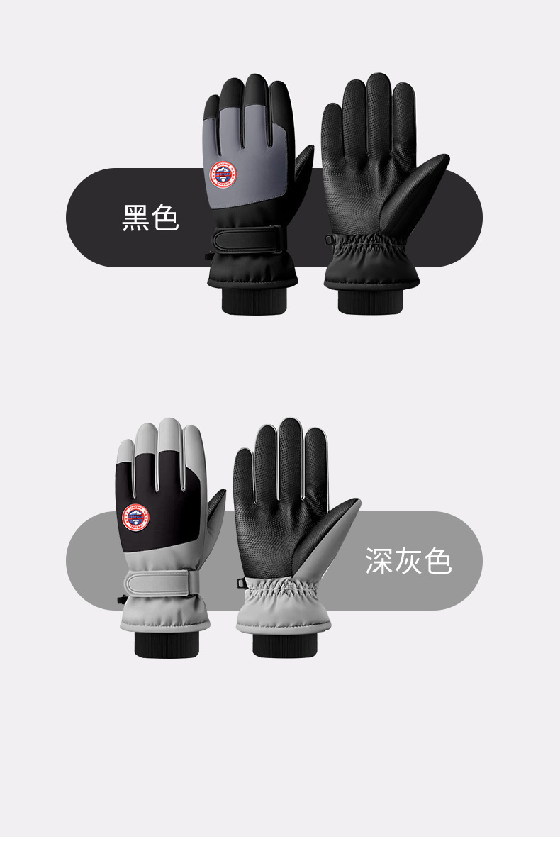 滑雪手套Y8秋冬情侣男女骑行保暖加绒加厚可触屏运动防寒厚棉手套详情5