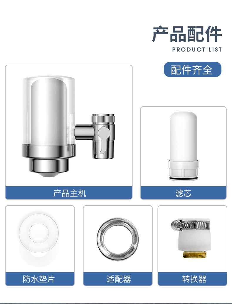 New stainless steel faucet water purifier, detachable and washable, kitchen tap water filtration, live-streaming cross-border delivery water purifier pic 22