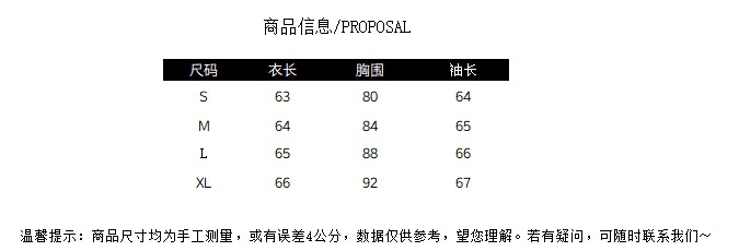 2025夏纯欲橘色薄款长袖防晒罩衫T恤女夏季辣妹宽松休闲露肩上衣详情1