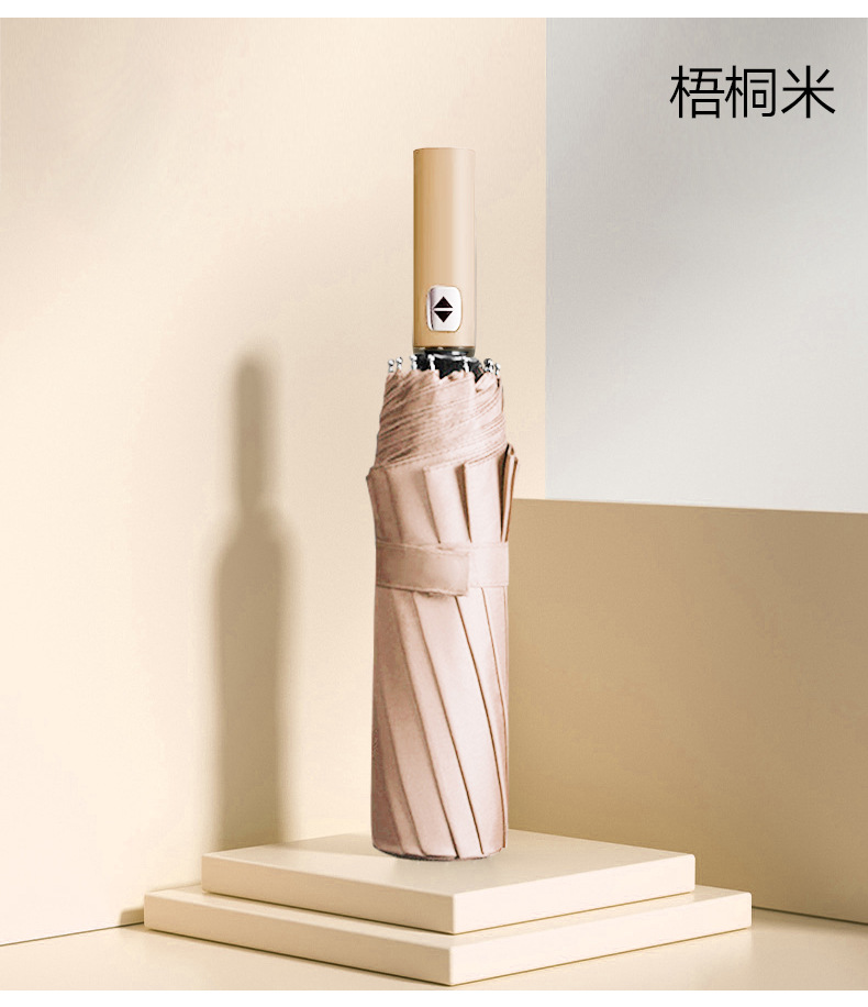 雨伞定制24骨全自动商务广告伞三折黑胶遮阳伞uv折叠伞定制logo详情11