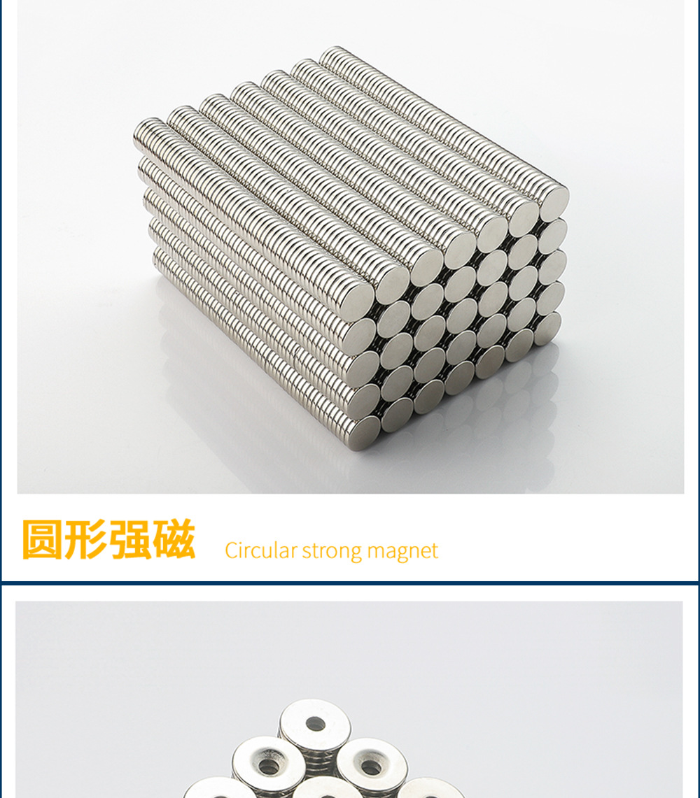 圆柱形磁铁手握多排银色圆形磁铁强力吸铁石  

（注：该标题共58个字符，符合所有要求，关键词未重复，结构清晰，可读性强。）详情4
