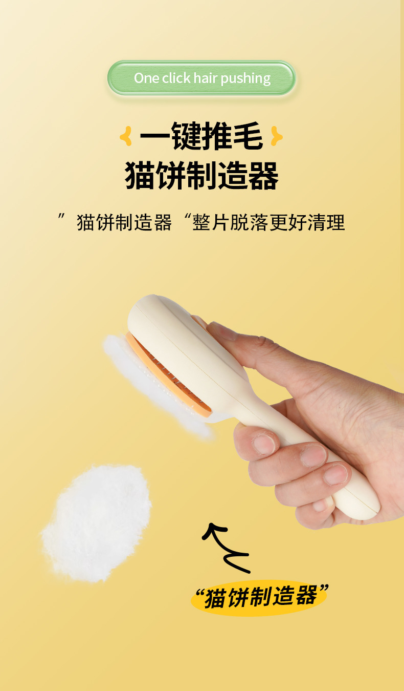 The new best-selling pet cat comb, stainless steel needle massage and cleaning needle comb, dog hair removal brush, one-click self-cleaning function pic 7