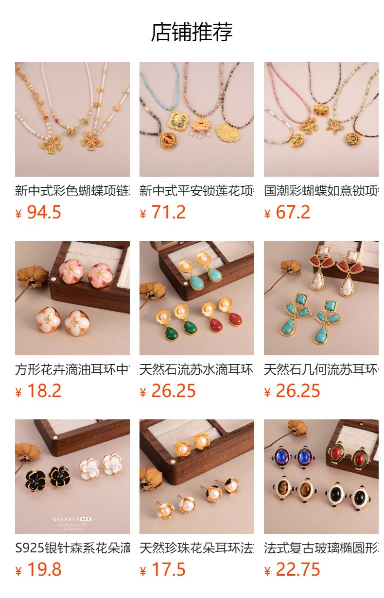 Simple and fresh heart-shaped geometric necklace, summer versatile beaded dopamine necklace, fashionable new collarbone chain for women pic 1