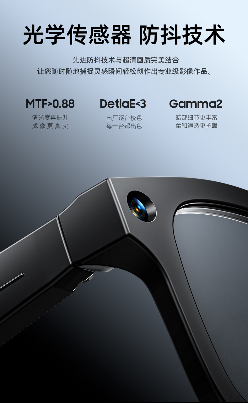 AI smart glasses for taking photos, wireless Bluetooth, voice calls, listening to music, running, cycling, mountain climbing, taking photos, translation, and sunglasses pic 10