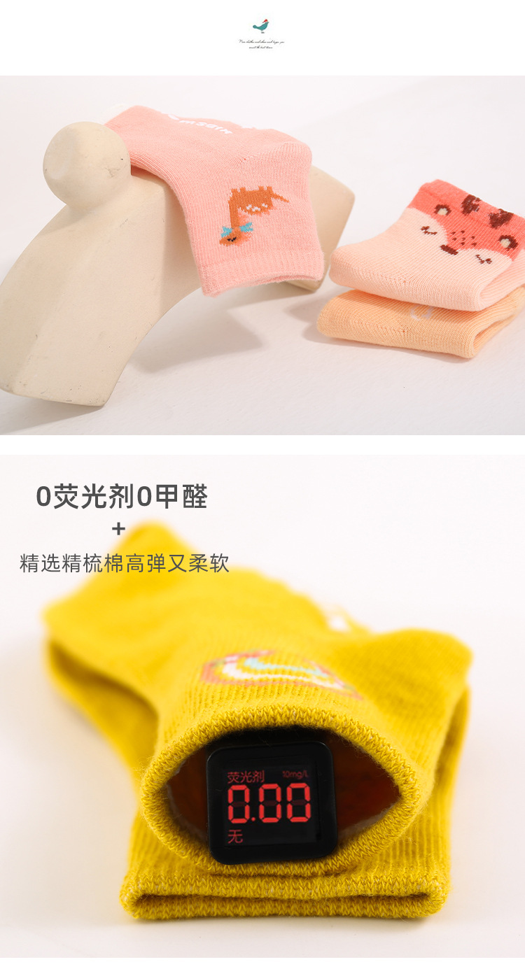 跨境专供baby socks卡通可爱女童点胶袜防滑棉袜学步宝宝袜子中筒详情8