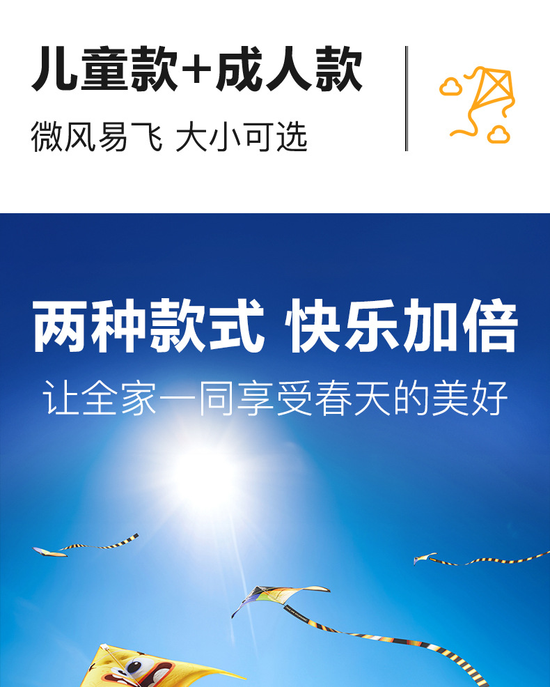 飞尔顿2024新款风筝儿童玩具微风易飞手持鱼竿网红小怪兽卡通风筝详情15