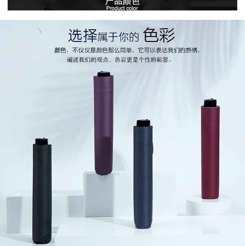 大号超大雨伞男女三人晴雨两用折叠学生双人黑胶防晒遮阳伞雷之新详情18