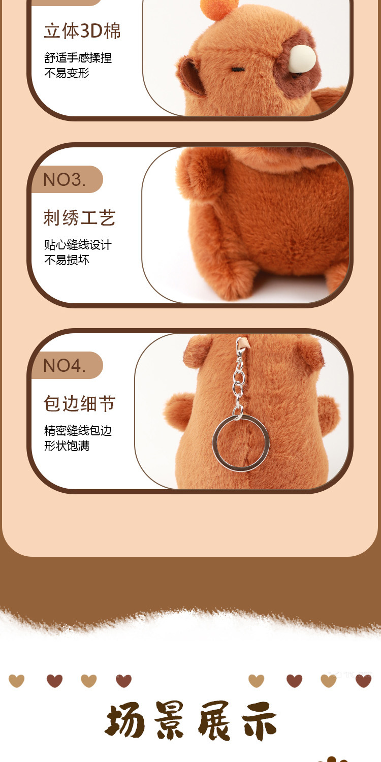 精品抓娃娃机卡皮巴拉水豚毛绒玩偶夹机布娃娃可爱公仔玩具 pic 7