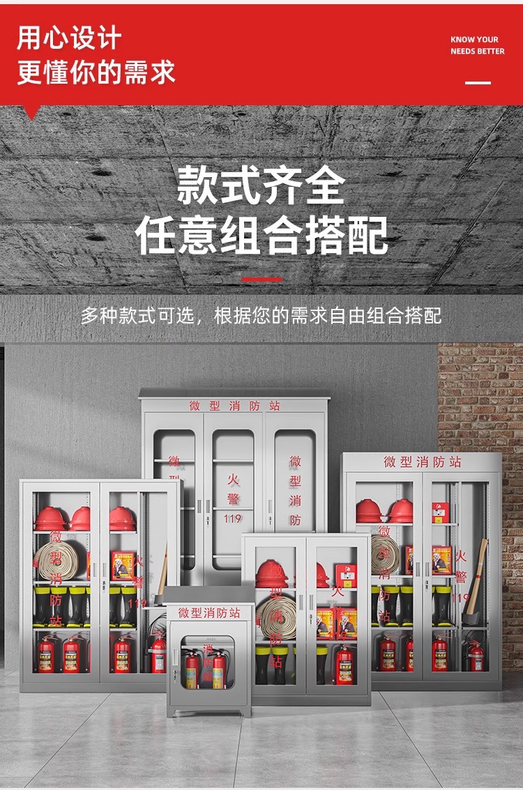 不锈钢加油站器材存放柜室内外微型消防柜应急物资柜车间消防箱子详情3