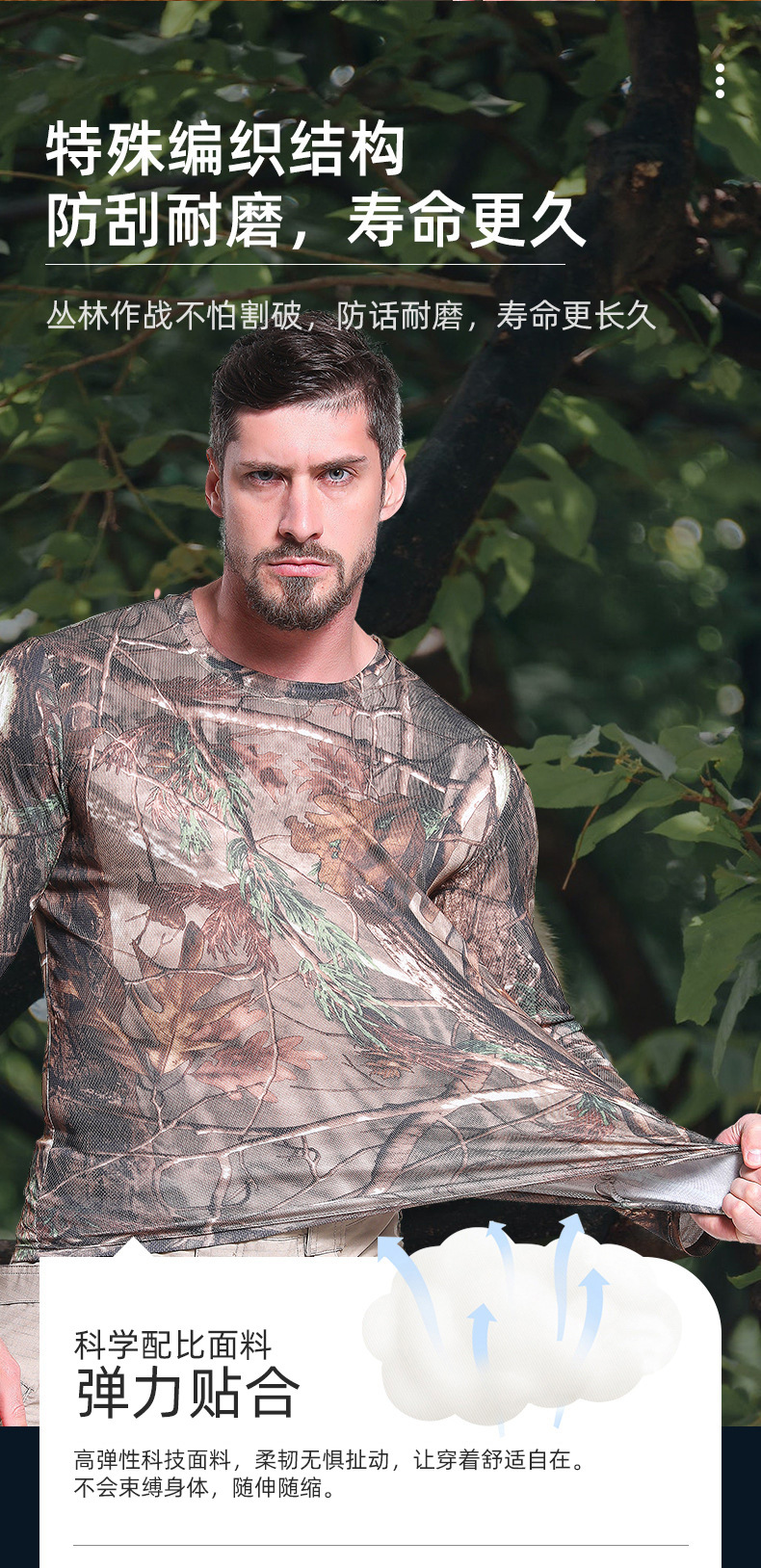 Yitu Tactical Tight-fitting Suit for outdoor sports wear, durable and quick-drying, Ice Silk quick-drying T-shirt top, long-sleeved T-shirt, breathable and quick-drying pic 5