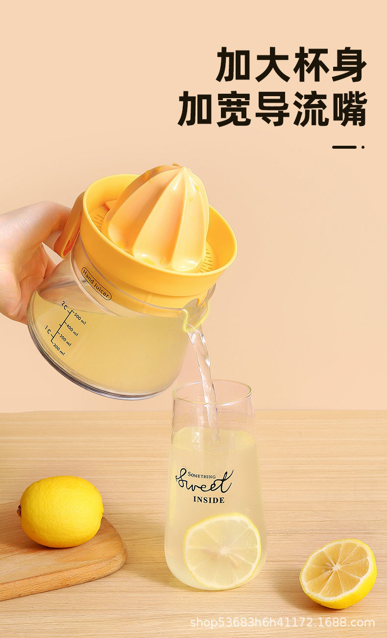 Manual juicer, small household juicer, squeeze lemon and orange juice, hand-cranked original flavor juice, squeeze juicer pic 5