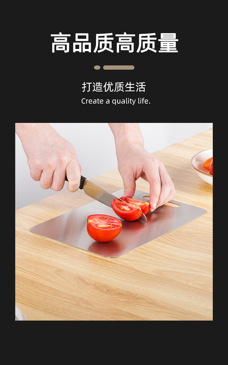 跨境纯钛菜板砧板家用果蔬案板加厚砧板厨房用品可挂式厨房砧板详情7