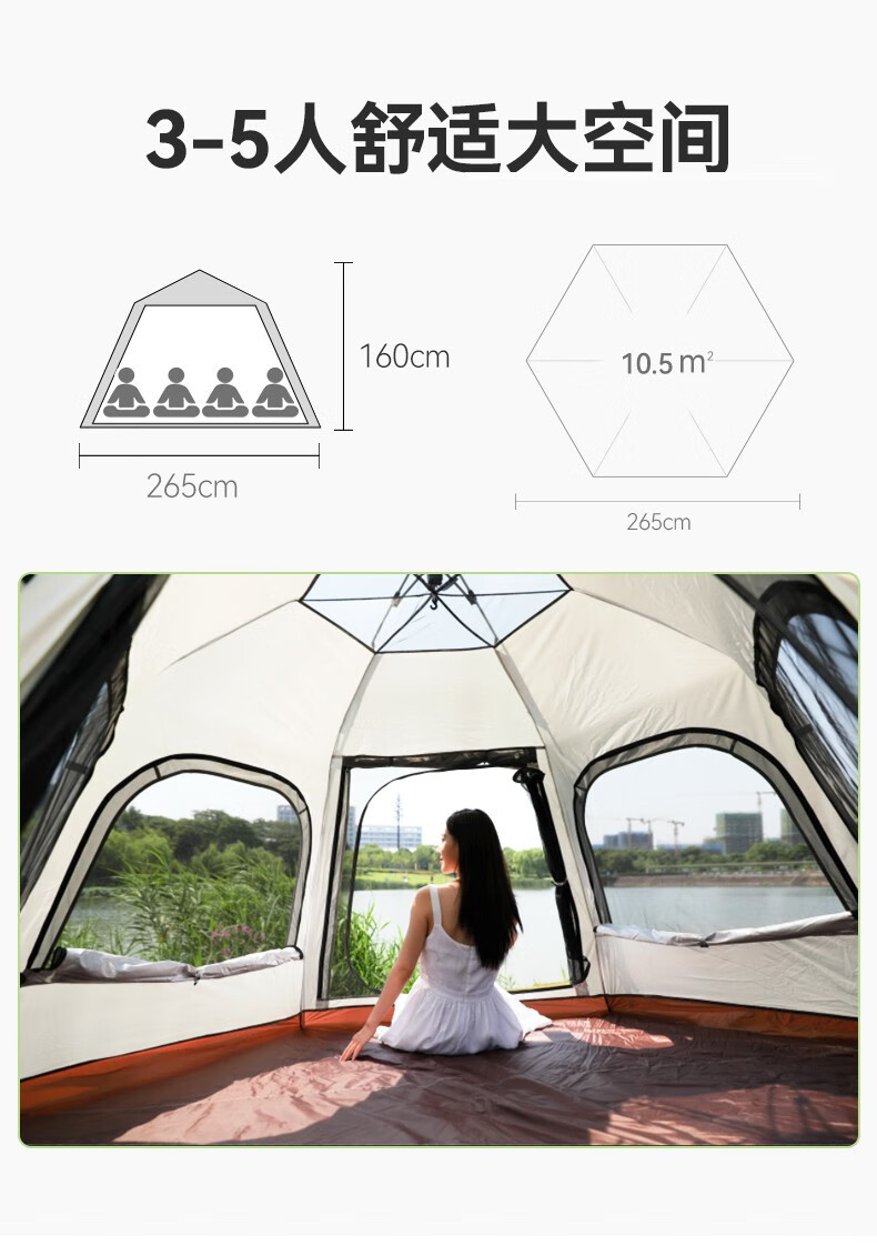 厂家批发六角大帐篷全自动弹开露营野营户外加厚防雨郊游便携装备详情9