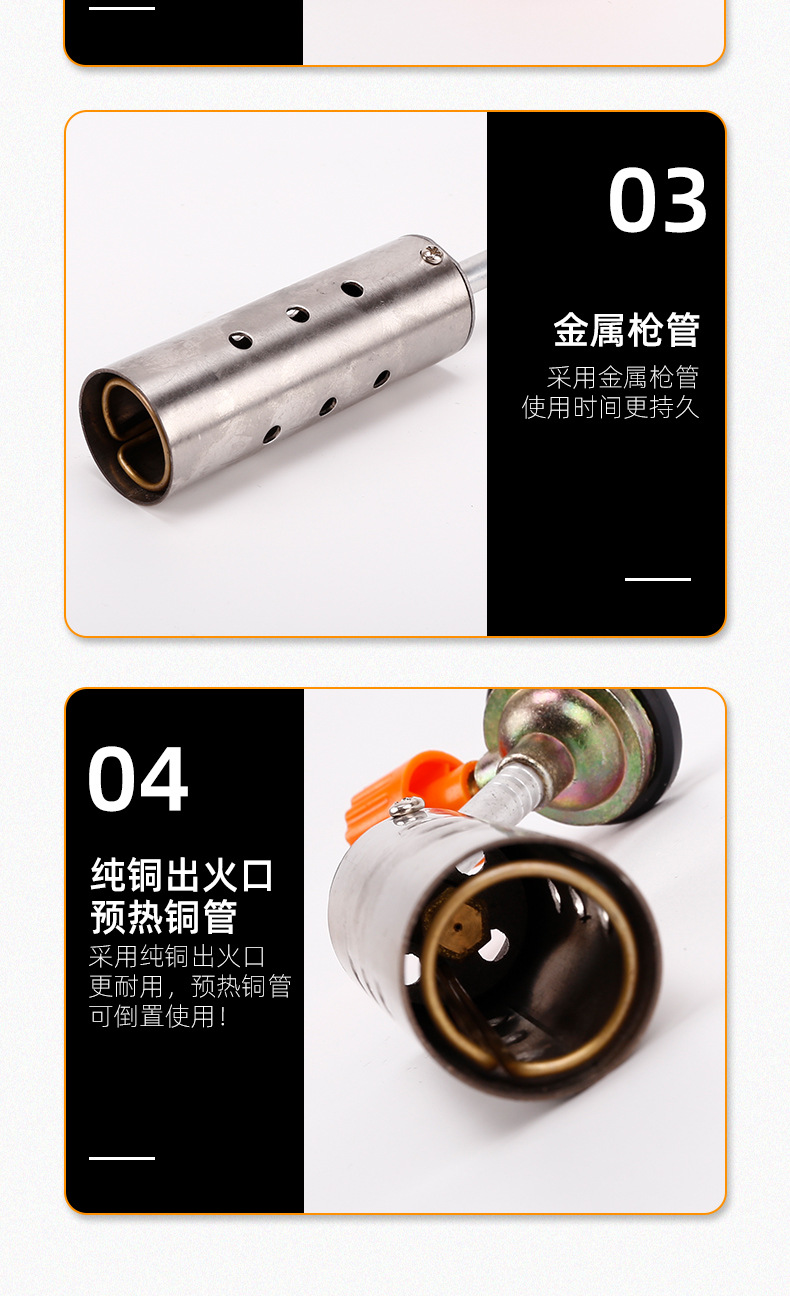 喷枪喷火烤枪家用喷火器烧猪毛烘焙卡式焊枪手持火焰喷详情6