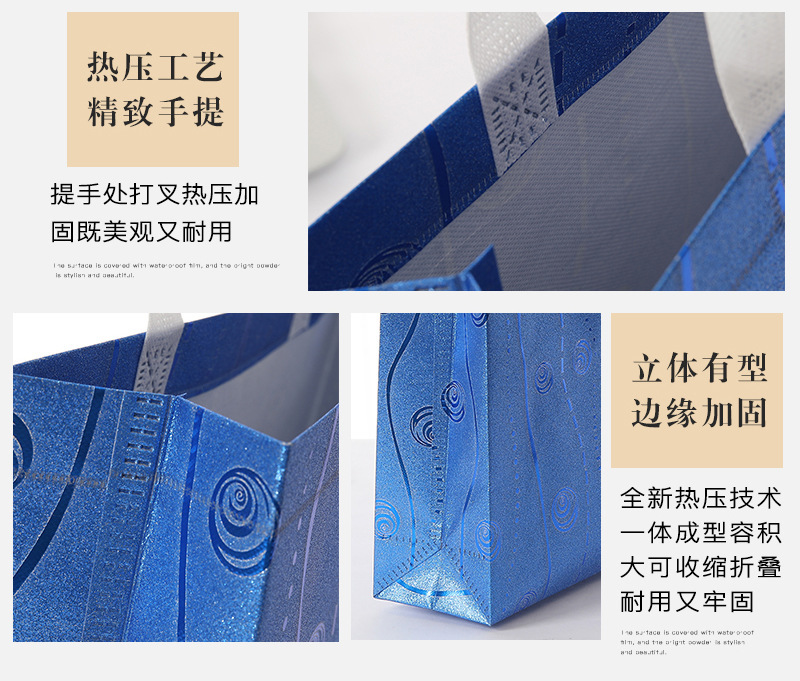 时尚手提无纺布袋 热压彩印覆膜镭射设计 广告服装购物礼品袋 现货批发环保耐用详情7