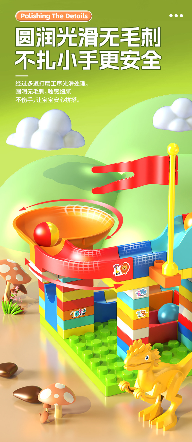 儿童大颗粒滑道滚珠拼装宝宝益智拼图玩具男女孩子礼物详情5