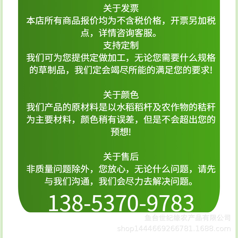 世纪缘稻草包草袋子绿化工程 防汛工程稻草垫 50*70草袋现货详情5