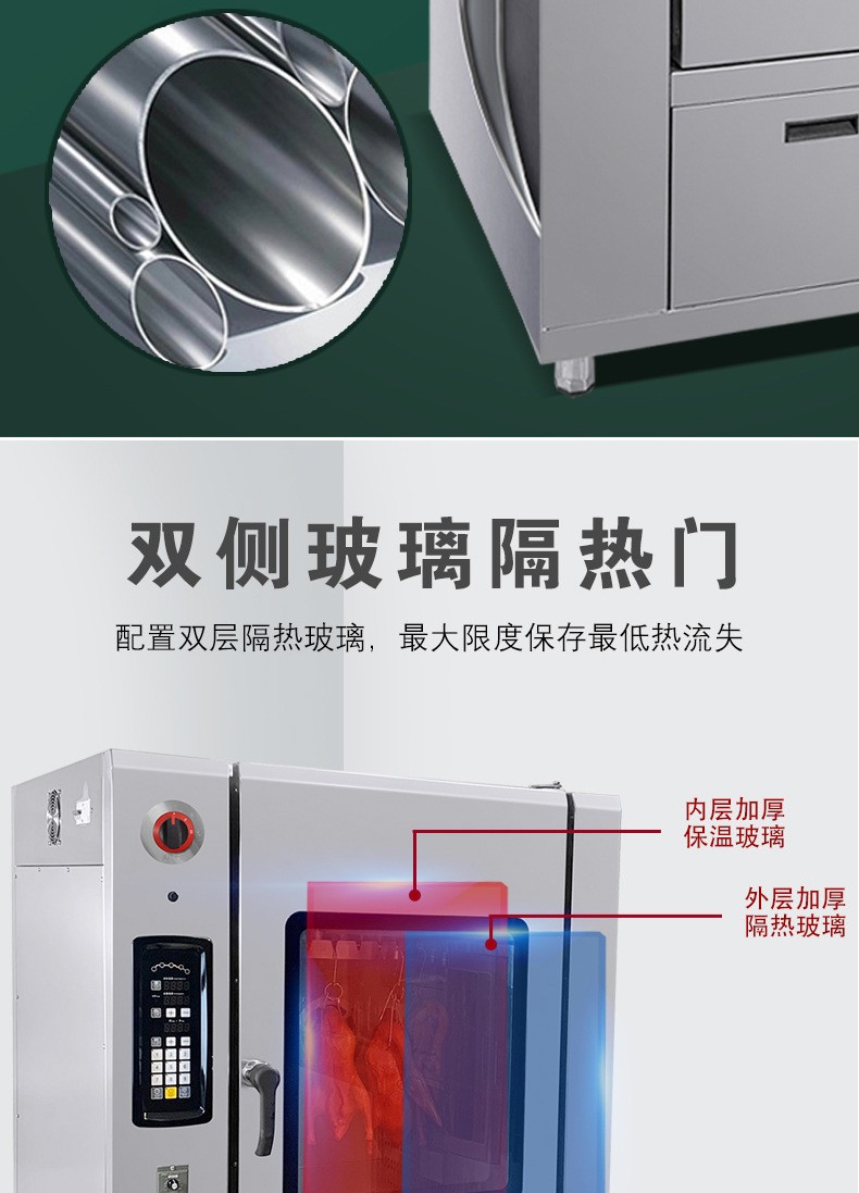 Commercial intelligent hot air circulation roast duck oven, fully automatic large-capacity poultry roasting oven, and special equipment for hotels and canteens pic 7