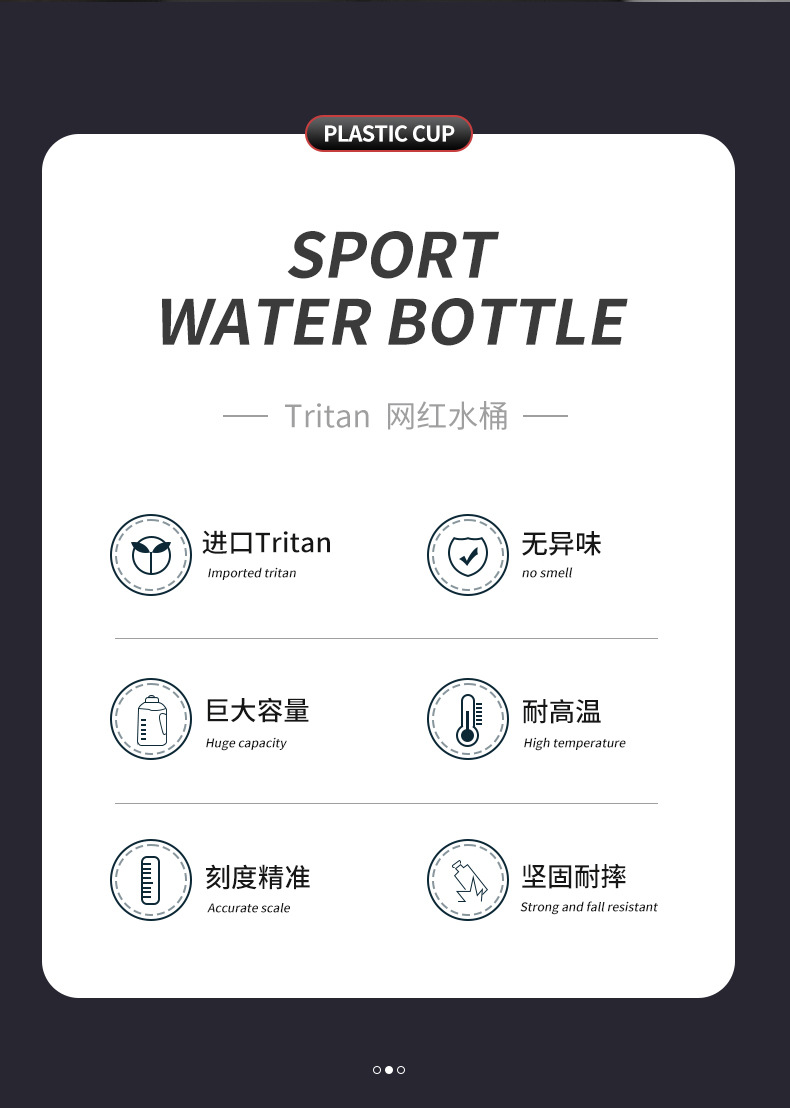 水杯大容量夏天运动水壶男生通用吨桶吨太空杯子耐高温大肚杯夏季详情3