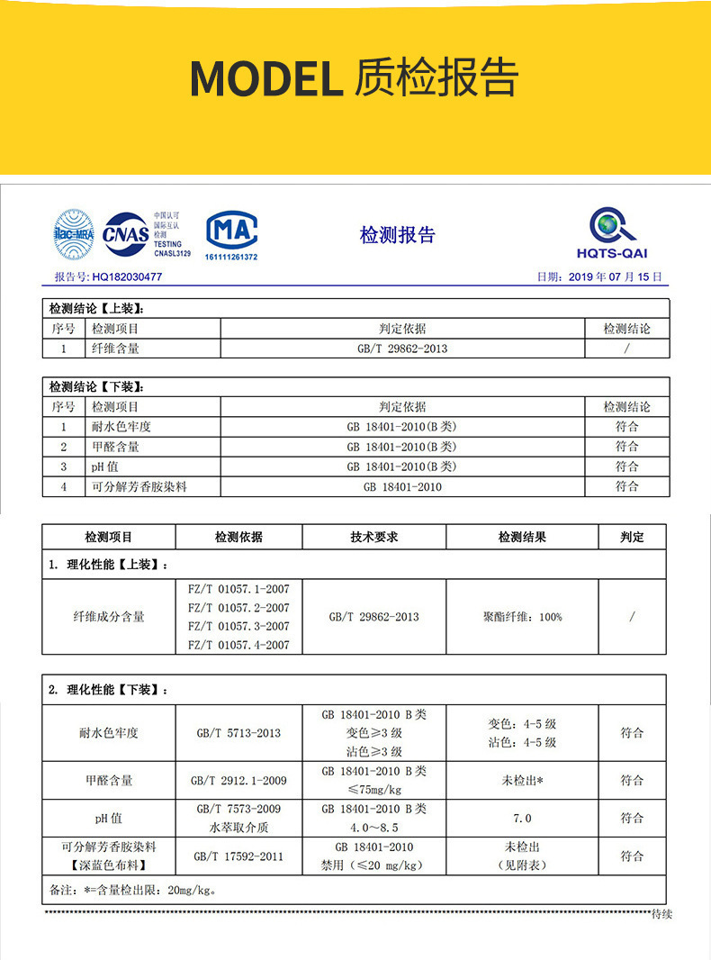 女童睡衣长袖法兰绒儿童睡衣秋冬珊瑚绒男童宝宝小孩家居服套装详情34