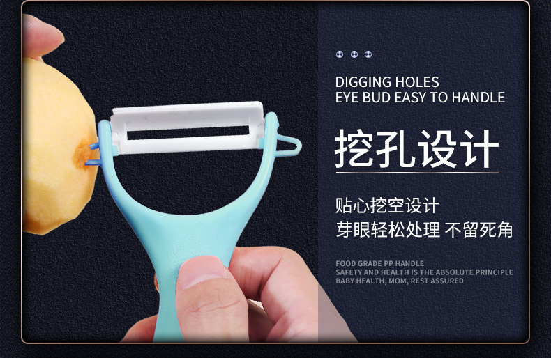 Multi-functional household ceramic peeler, melon peeler, kitchen fruit peeler, peeler, scraper, potato peeler pic 15