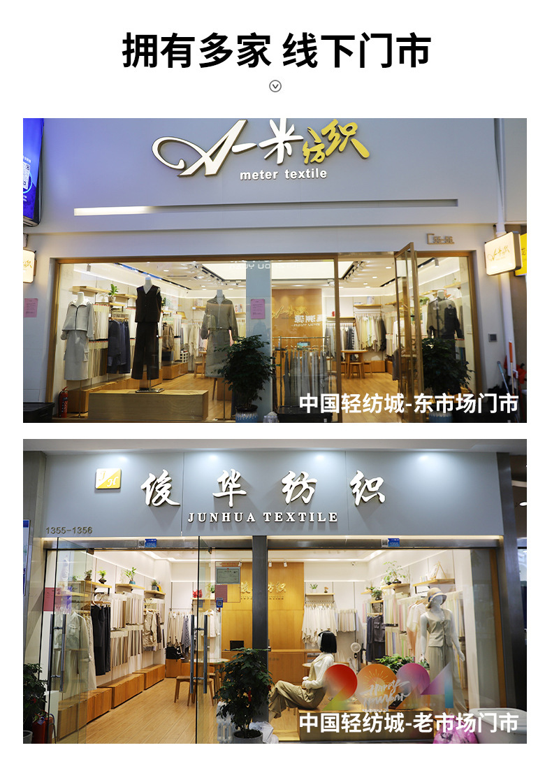 双股钛金棉现货275g全涤梭织布 春秋休闲裤外套夹克时装工装面料详情16